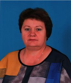 Новикова Людмила Ивановна